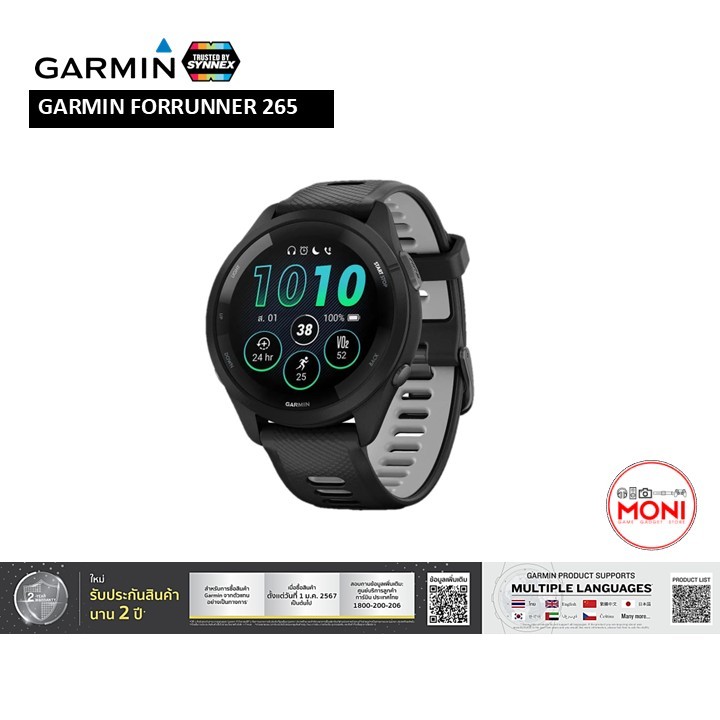 GARMIN FORERUNNER 265 Music นาฬิกา สมาร์ทวอทซ์ จอAMOLED GPS กันน้ำ ประกันศูนย์ไทย 2 ปี