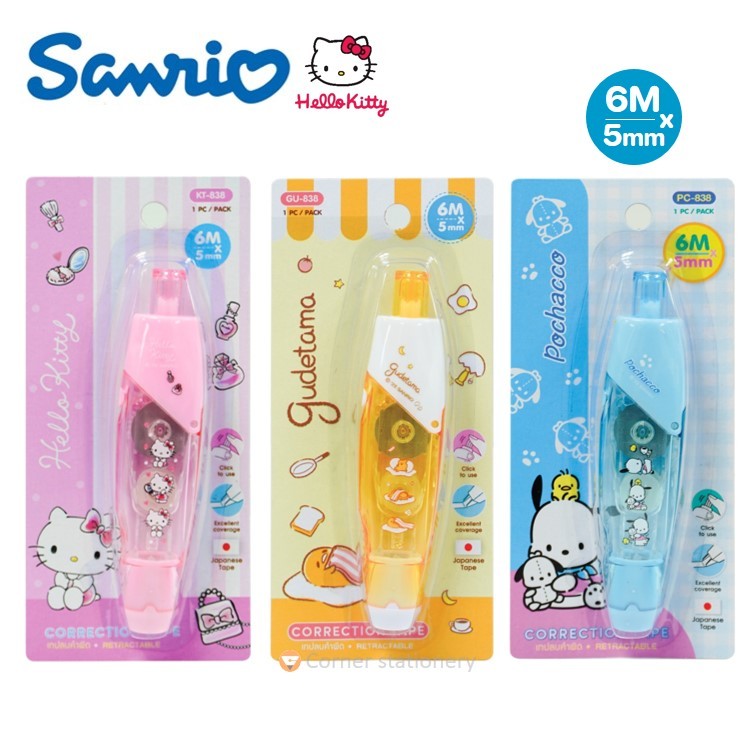 เทปลบคำผิด 6 เมตร กว้าง 5 มม.ลาย Sanrio ลิขสิทธิ์แท้ Kitty Gudetama Moppu รุ่น 838 เทปลบ oniso
