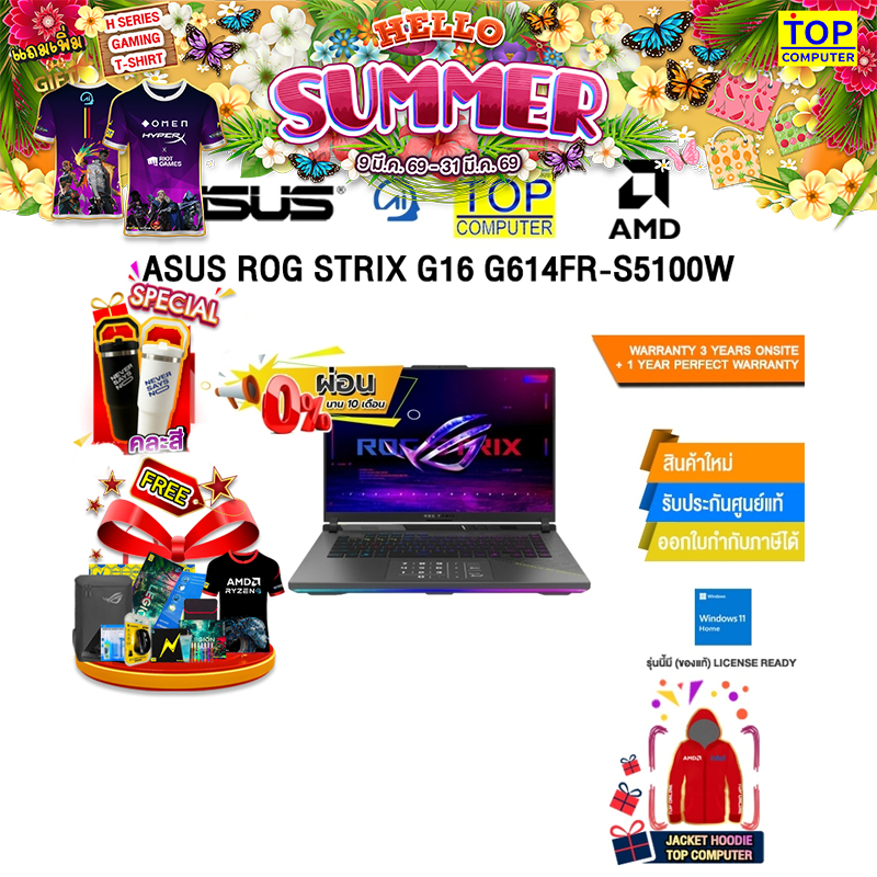 [ผ่อน 0% 10 ด.]ASUS ROG STRIX G16 G614FR-S5100W/R9 9955HX3D/ประกัน3YearsOnsite+1YearPerfectWarranty