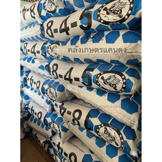 ปุ๋ยเต่าบิน เร่งผล เร่งดอก เร่งใบ เร่งต้น เร่งราก สูตร15-5-20, 18-4-5 , 16-4-4 แบ่งขาย 800g และ5 KG. รับประกันคุณภาพ100%