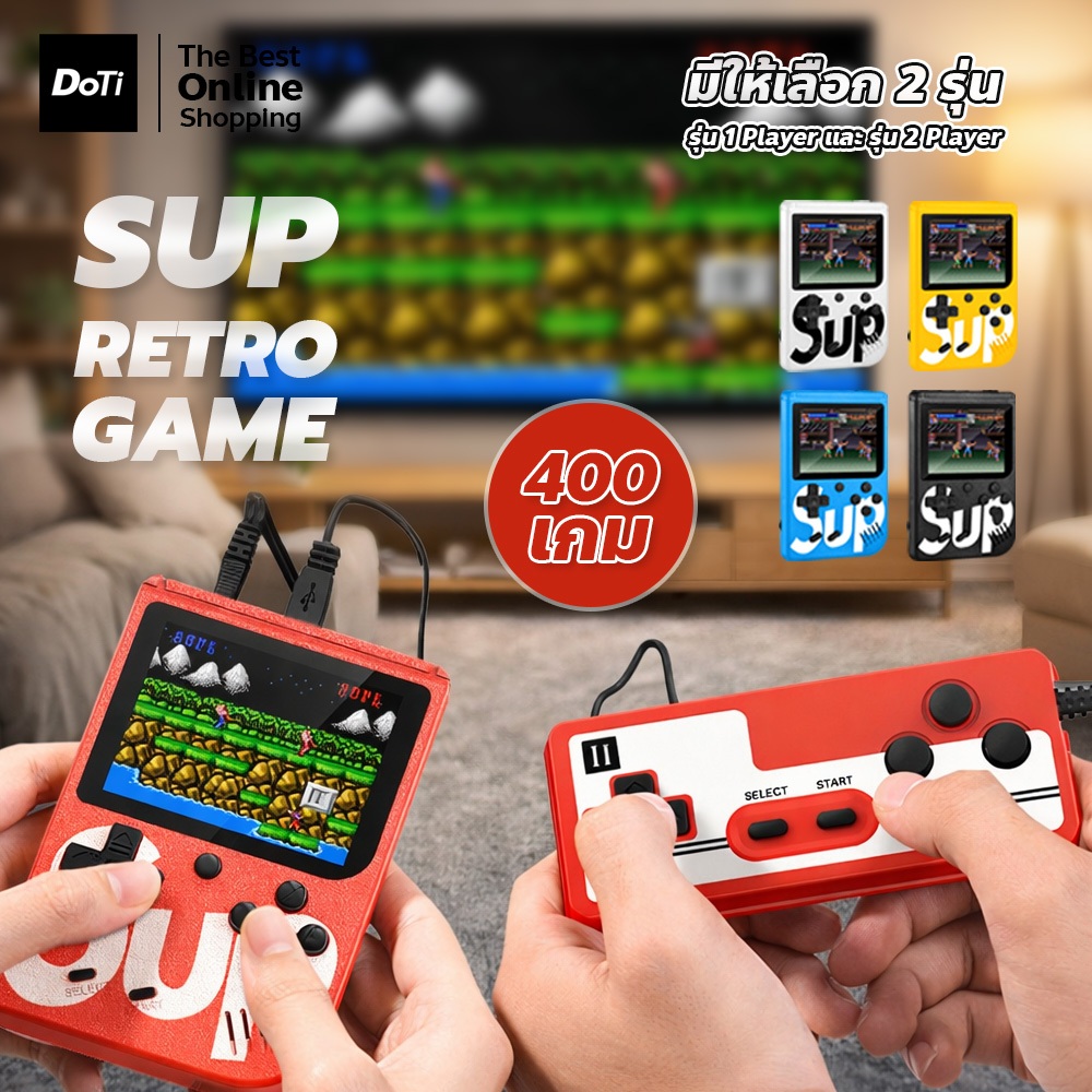 doti เกมส์บอย จอสี 400 เกม in 1 Game player Retro Mini Handheld Game Console