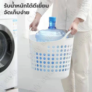 ตะกร้าผ้าใส่ผ้าเตรียมซัก แบบนิ่ม ที่เก็บเสื้อผ้า พลาสติก มีหูหิ้วใช้งานสะดวก ขนาดใหญ่ใส่ของได้เยอะ