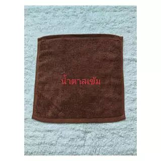 ผ้าเช็ดหน้า มี 4 สี ผ้าขนหนูโรงแรม ขนาด 12x12 นิ้ว ราคา/ผืน