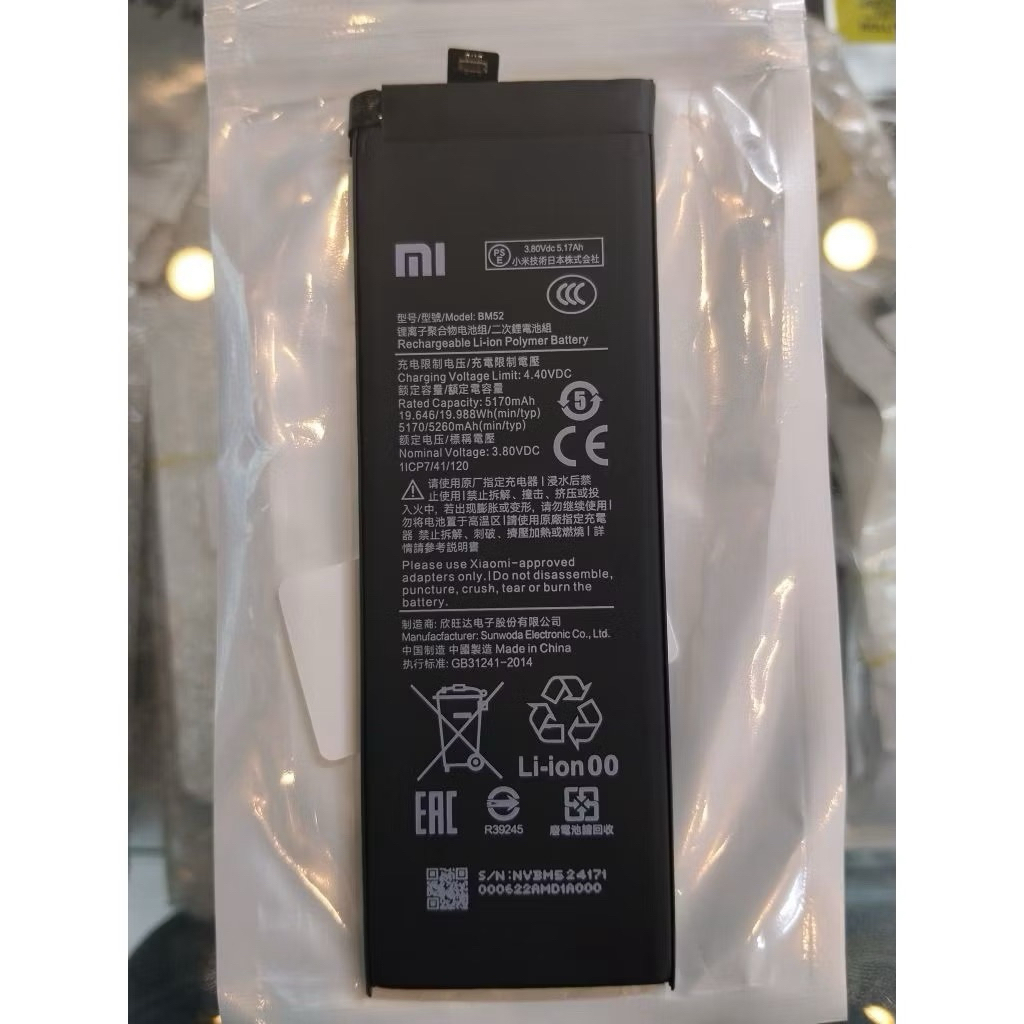 แบตเตอรี่ Mi Note 10 Pro / Mi Note 10 Lite / Mi Note 10 BM52 Battery For Mi Note 10 Pro รับประกัน 3 