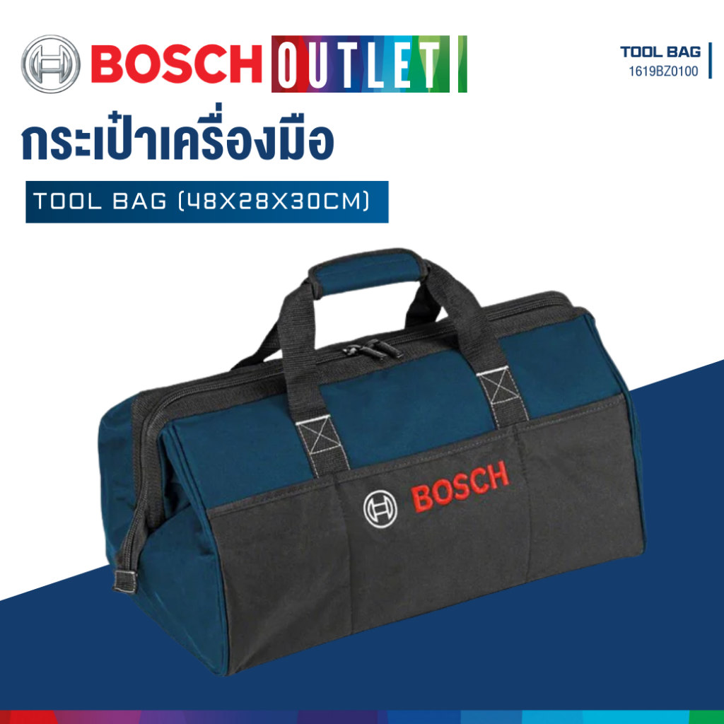 BOSCH 1619BZ0100 กระเป๋าเครื่องมือ Tool Bag (48X28X30CM)