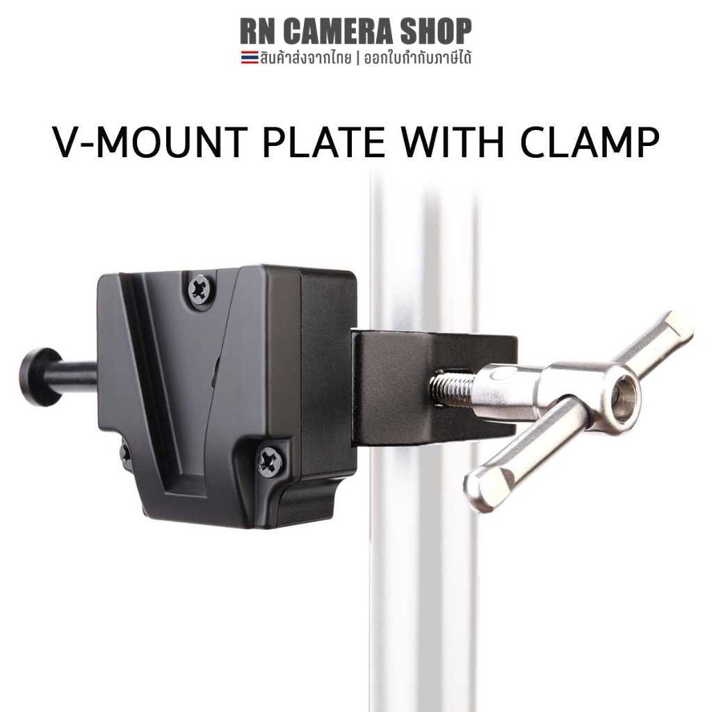 V-MOUNT PLATE WITH CLAMP FOR LIGHT STAND