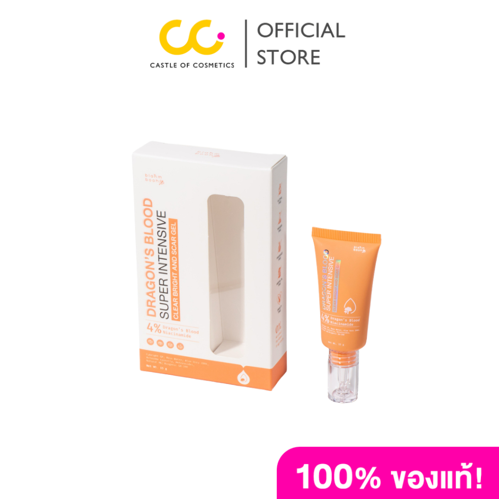 Blahmbooh Dragon'S Blood Super Intensive Clear Bright And Scar Gel (15g) บลาห์มบูห์ ผลิตภัณฑ์ดูแลผิวหน้าจากสิวและรอยสิว