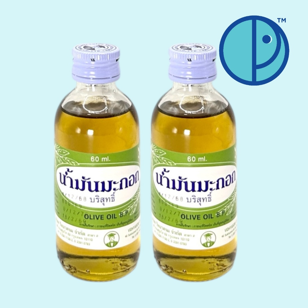 (ยกแพค 2 ขวด) น้ำมันมะกอก บริสุทธิ์ วิทยาศรม Olive oil Pure ขนาด 60 ml.