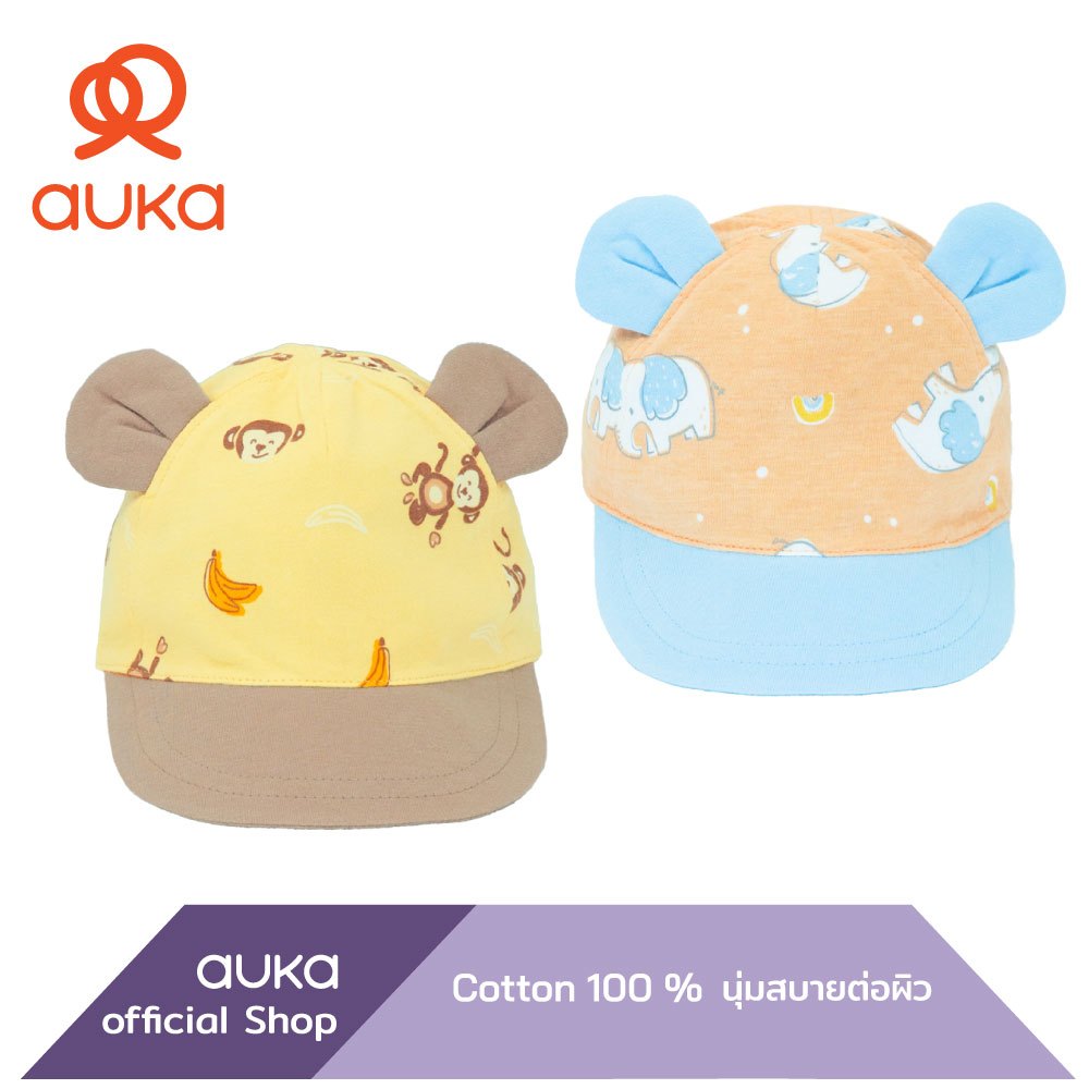 Auka .หมวกปีกเด็ก 3-6 เดือน Auka Hi Buddy
