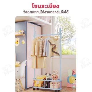 [แบบเดี่ยว/แบบคู่] ราวแขวนผ้า ราวตากผ้า สไตล์มินิมอล ทรงต้นไม้ พร้อมชั้นวาง ตะขอแขวนกระเป๋า มีล้อเลื่อน พร้อมส่ง DZ-A