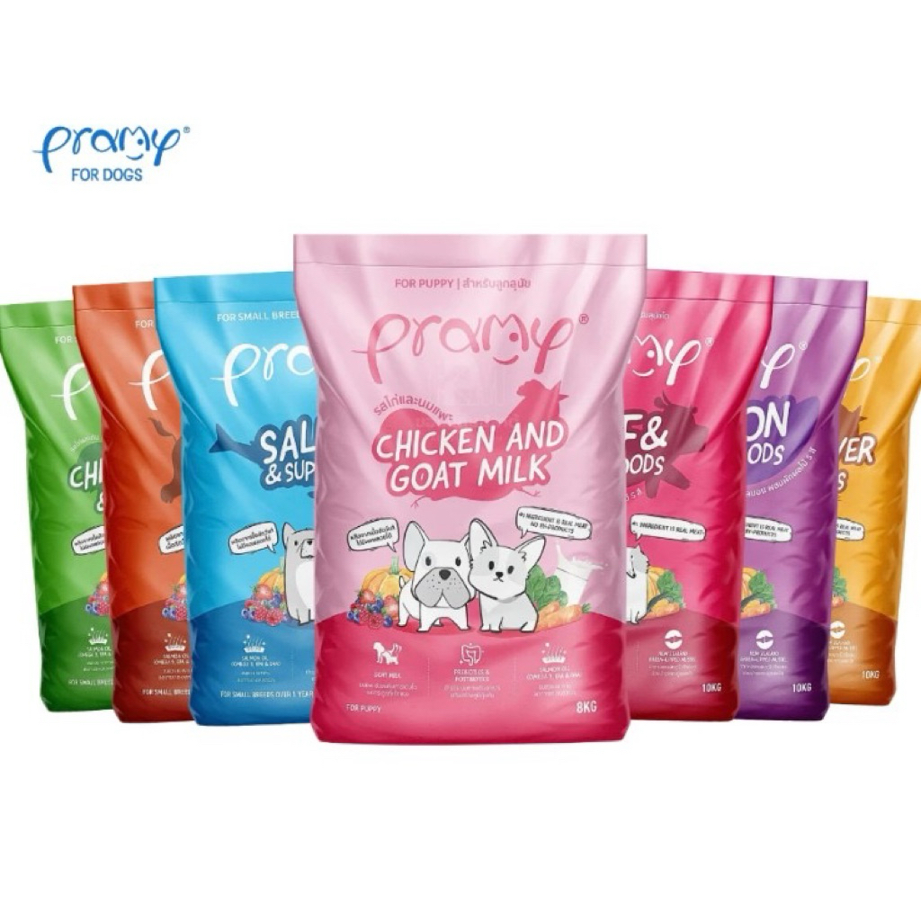 (ยกกระสอบ) Pramy พรามี่ อาหารเม็ดสุนัข ทำจากเนื้อสัตว์แท้ ไม่มีผลพลอยได้จากสัตว์ปีก ดูแลครบ ยกกระสอบ 8 - 10 KG