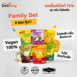 DeliKing [Family Set 6 ซอง] เยลลี่ผลไม้แท้ 70% ไม่แต่งสีและก…