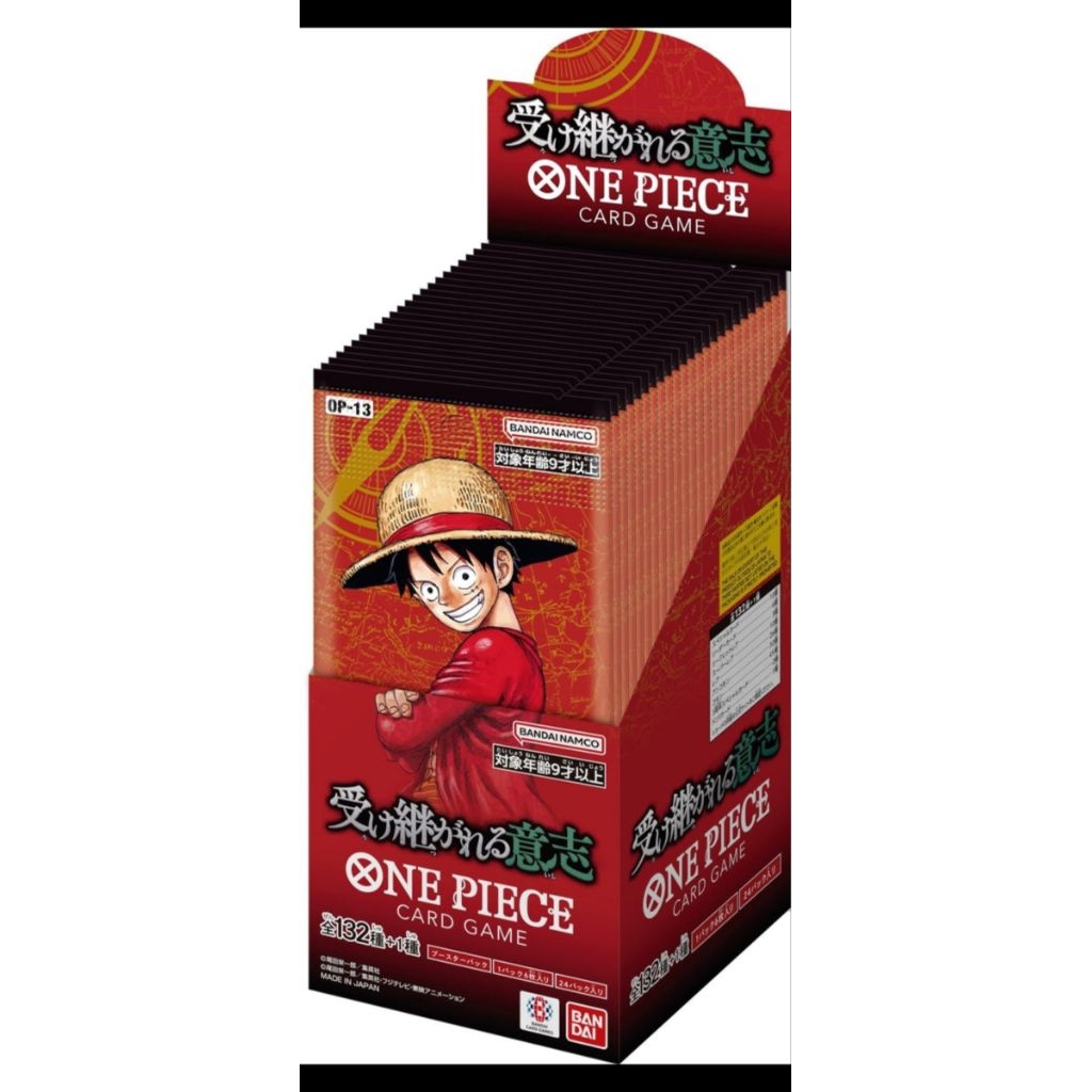 Bandai One Piece Card Game Inherited Will [OP-13] (Box) 24 Packs