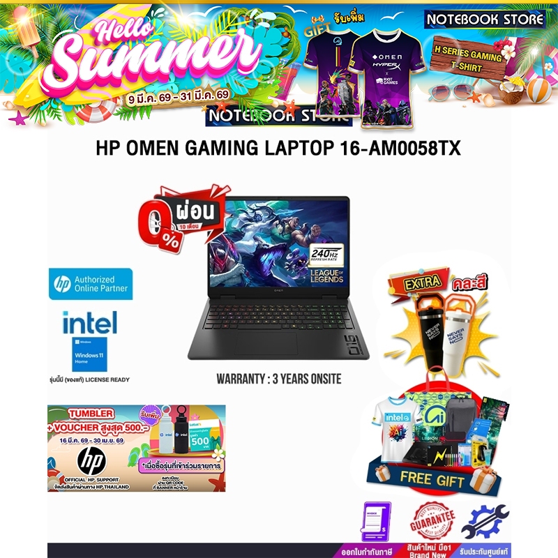 [ผ่อน 0% 10 ด.]HP OMEN GAMING LAPTOP 16-AM0058TX / i9-14900HX/ประกัน 3 Years Onsite