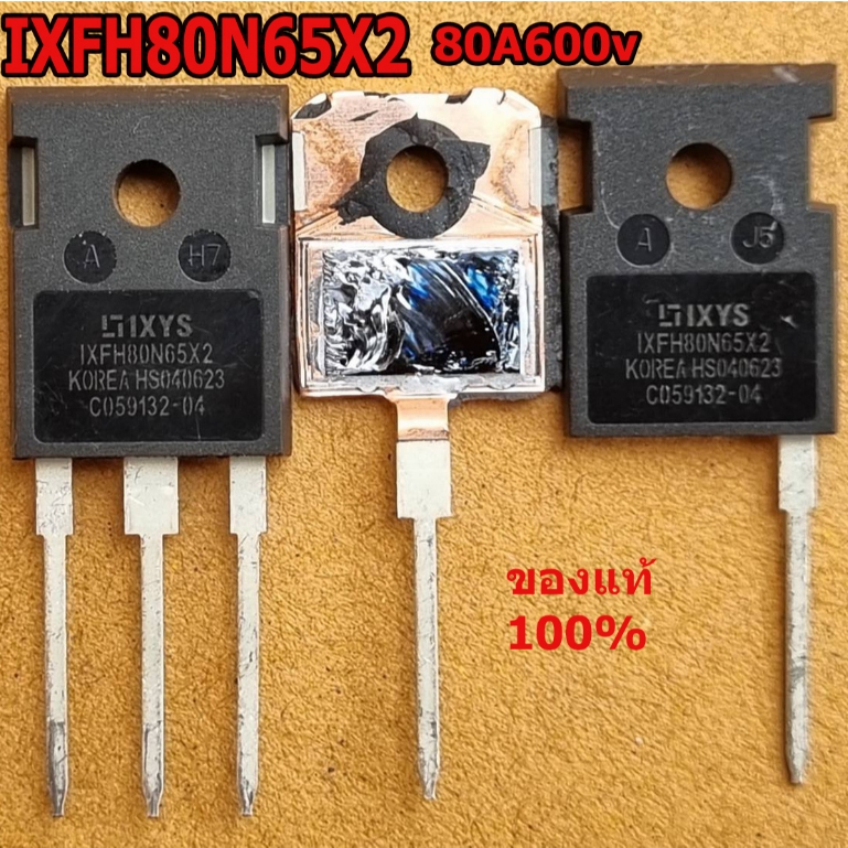 IXFH80N65X2 650V 80A ของแท้ (ขาเดิมแท้) IXYS MOSFET  |  IXTH80N65X2 | ใช้แทน 65N60 60N65 ได้