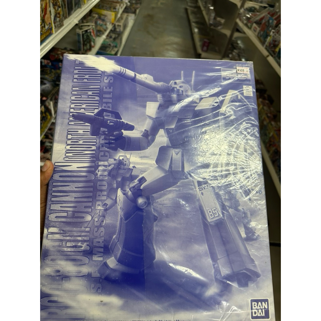 MG RGC-80 gm cannon NA