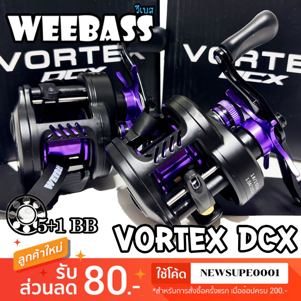 [ส่งในไทย] รอกเบท รอกกลม WEEBASS VORTEX DCX วอร์เท็กซ์ ระบบ DC มีเสียง 5+1BB รอบ 7.2:1