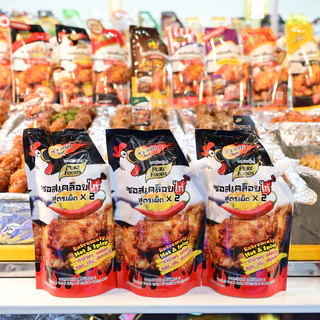 ซอสเคลือบไก่ สูตรเผ็ดx2 1000 กรัม ซอสเกาหลี ซอสไก่เกาหลี ซอสบอนชอน ซอสเผ็ด มาม่าเผ็ด เพียวฟู้ดส์