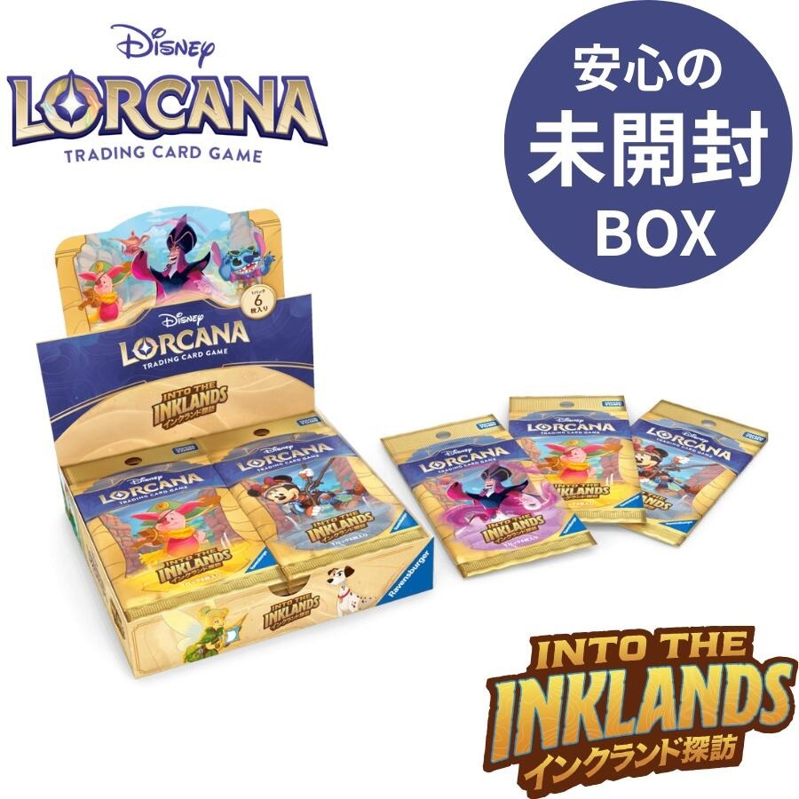 (ราคาโละสต๊อก) Disney Lorcana TCG (JP ญี่ปุ่น) - Into the Inklands Booster Pack ชุดที่ 3/ BOX (16 ซอง) ของแท้