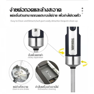 🚚จัดส่งฟรี เครื่องปั่นมือ Hand Blender 4-in-1 รุ่น อเนกประสงค์ 800W เครื่องปั่นอาหารสแตนเลส