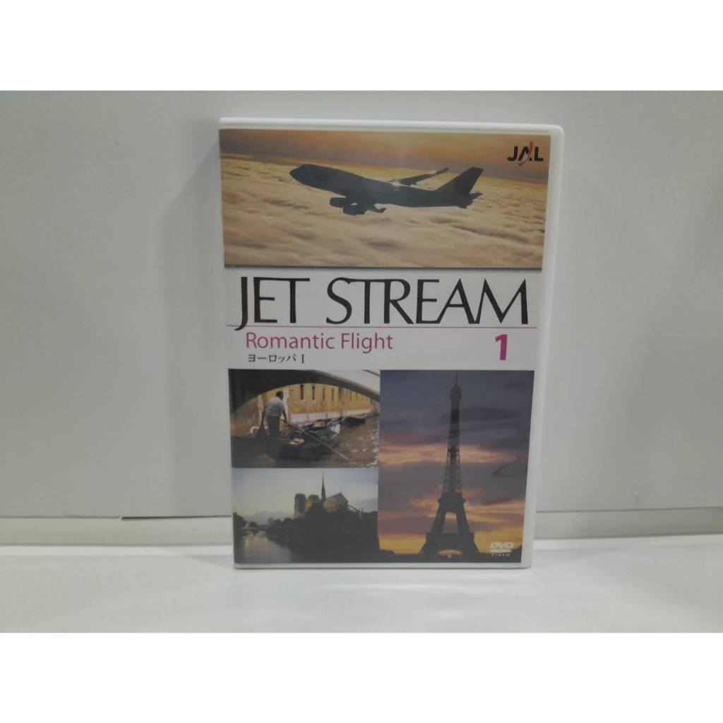 1 DVD MUSIC ซีดีเพลงสากลJET STREAM Romantic Flight  Japan Airlines  (B1J4)