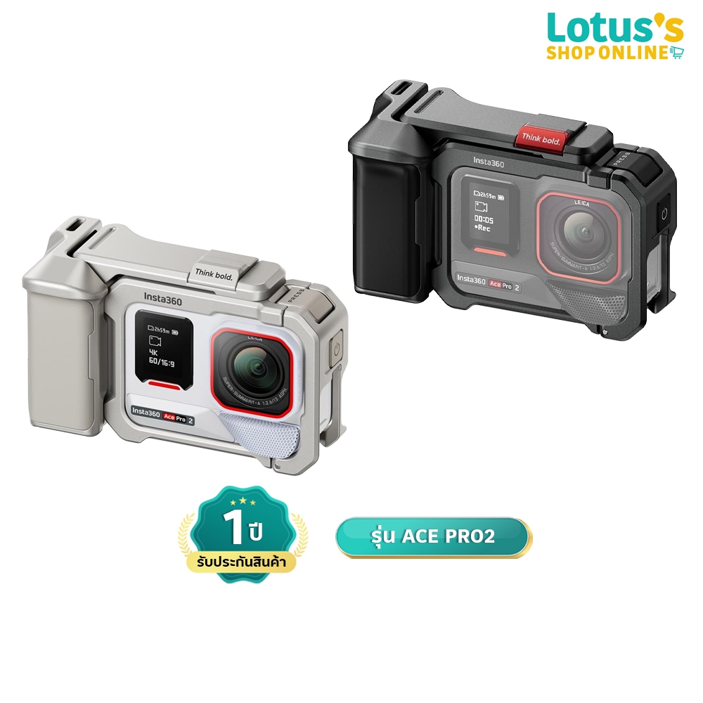 อินสตา360 กล้องแอคชั่นแคม รุ่น ACE PRO2 XPLORER BUNDLE AW/ SG INSTA360 ACTION CAMERA MODEL ACE PRO2 