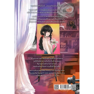 หนังสือ ปล้นเปลี่ยนร่าง ผู้แต่ง: ฮิงาชิโนะ เคโงะ สำนักพิมพ์ ไดฟุกุ สืบสวนสอบสวน นิยายแปล วรรณกรรมญี่ปุ่น ระทึกขวัญ