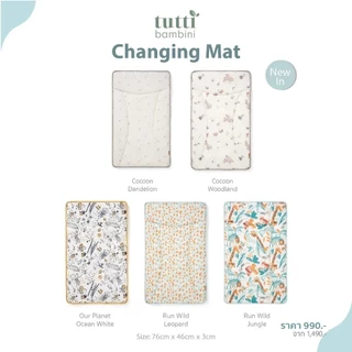Tutti Bambini แผ่นรองเปลี่ยนผ้าอ้อม Changing Mat น้ำหนักเบา วัสดุกันน้ำเคลือบ PVC 100%