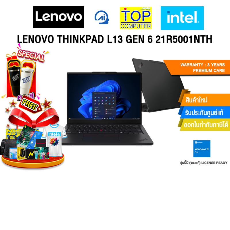 LENOVO THINKPAD L13 GEN 6 21R5001NTH /Ultra 7 255U/ประกัน 3 Years Premium Care