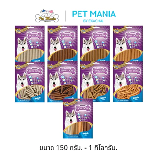 Bok Dok(บ็อกด็อก) ชิกเก้นสติ๊ก ขนมสุนัขสูตรเพิ่มโอเมก้า ขนาด 150g., 300g, 1kg.