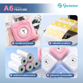 Gprinter เครื่องปริ้นพกพา Peripage A6 เครื่องปริ้นสติ๊กเกอร์ พิมพ์สติกเกอร์ บาร์โค้ด Mini Printer