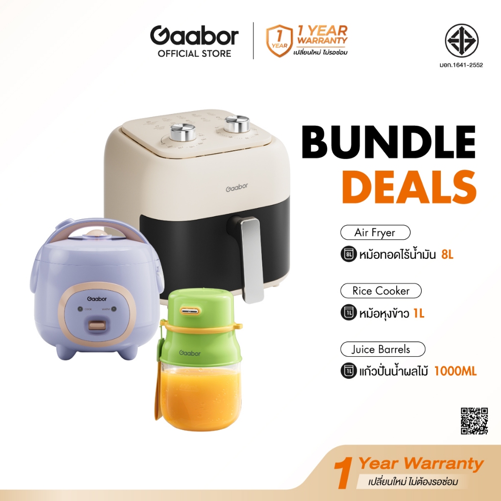 [3-in-1 Bundle] Gaabo Air fryer หม้อทอดไร้น้ำมัน 8L อเนกประสงค์ + เครื่องปั่นน้ำผลไม้พกพา + หม้อหุงข้าว