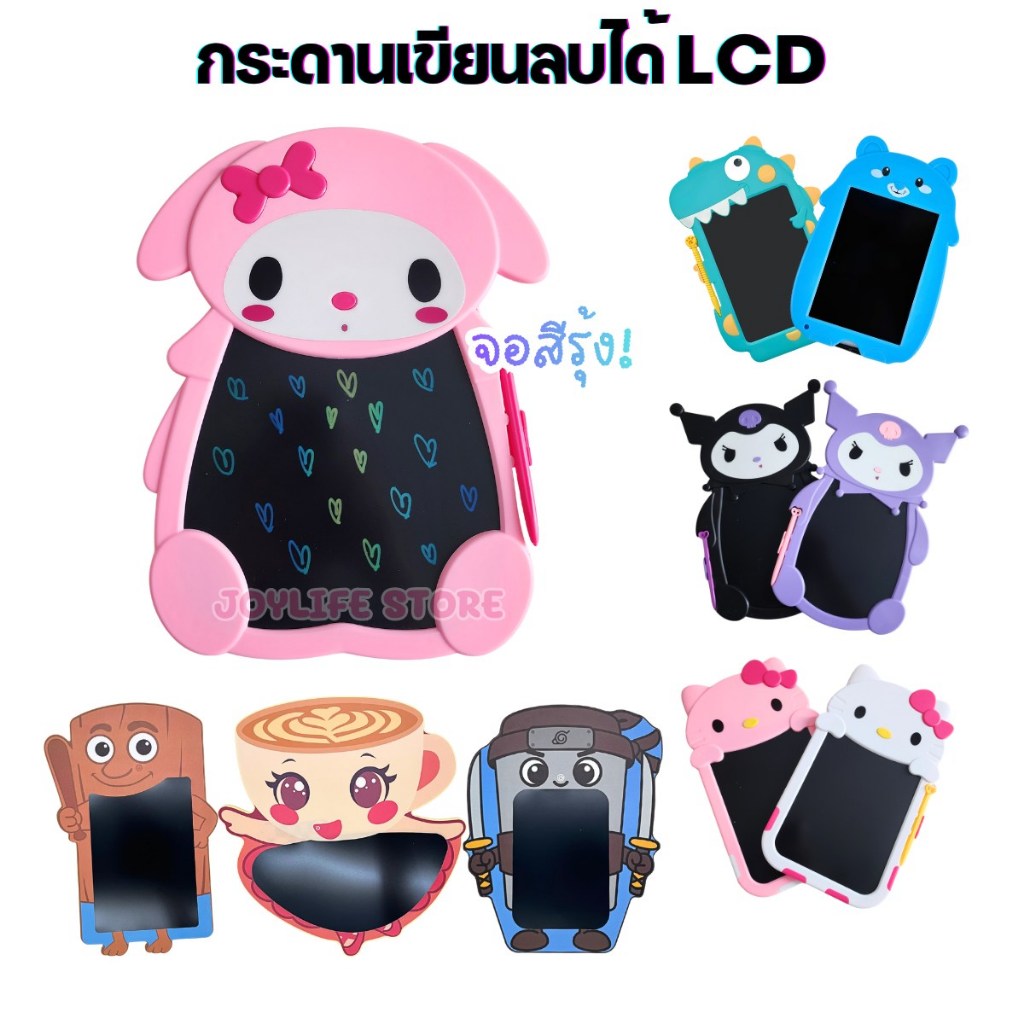กระดานเขียนลบได้ LCD กระดานวาดรูป ลายไดโนเสาร์ ลายการ์ตูน แท็ปเล็ตของเล่น