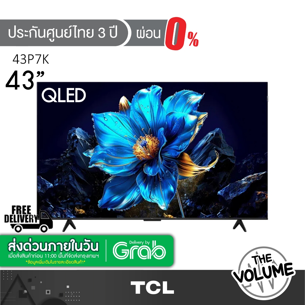 [ส่งด่วนใน 1 ชั่วโมง] TCL รุ่น 43P7K (43") UHD QLED TV 4K Google TV | P7K | รุ่นปี 2025