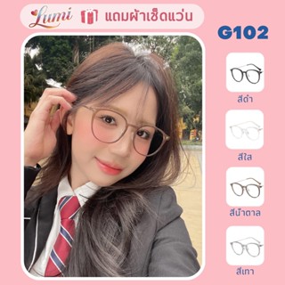 [จัดส่งในกทม] แว่นสายตาสั้น -50°~500° แว่นสไตล์เกาหลีทันสมัย…