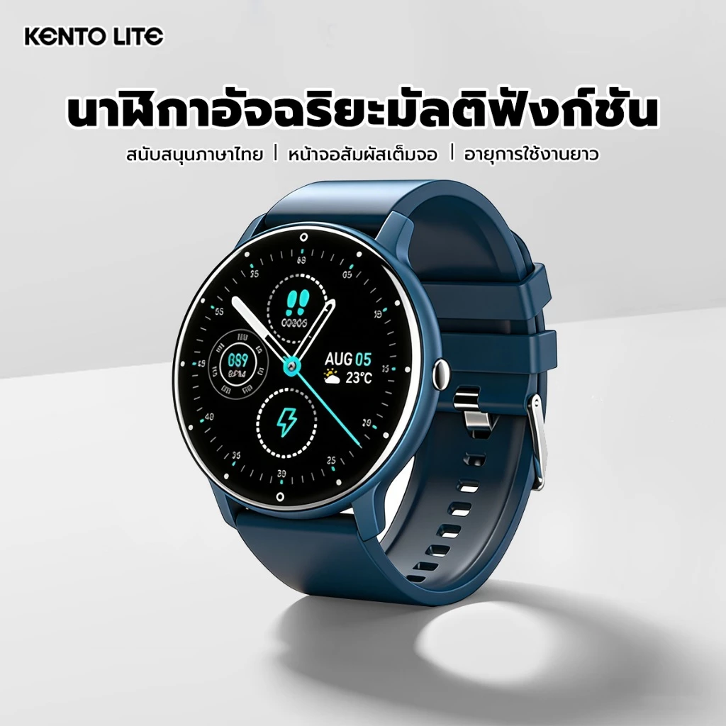 KENTO LITE สมาทวอช SmartWatch สมาร์ทวอทช์ แท้ นาฬิกาสปอร์ต โทรออกได้ รองรับภาษาไทย กันน้ำ IP67 Watch โทรผ่านบลูทูธได้