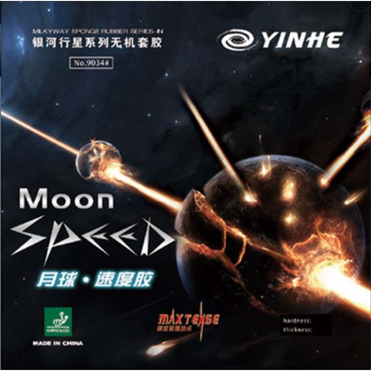ยางปิงปอง YINHE MOON SPEED