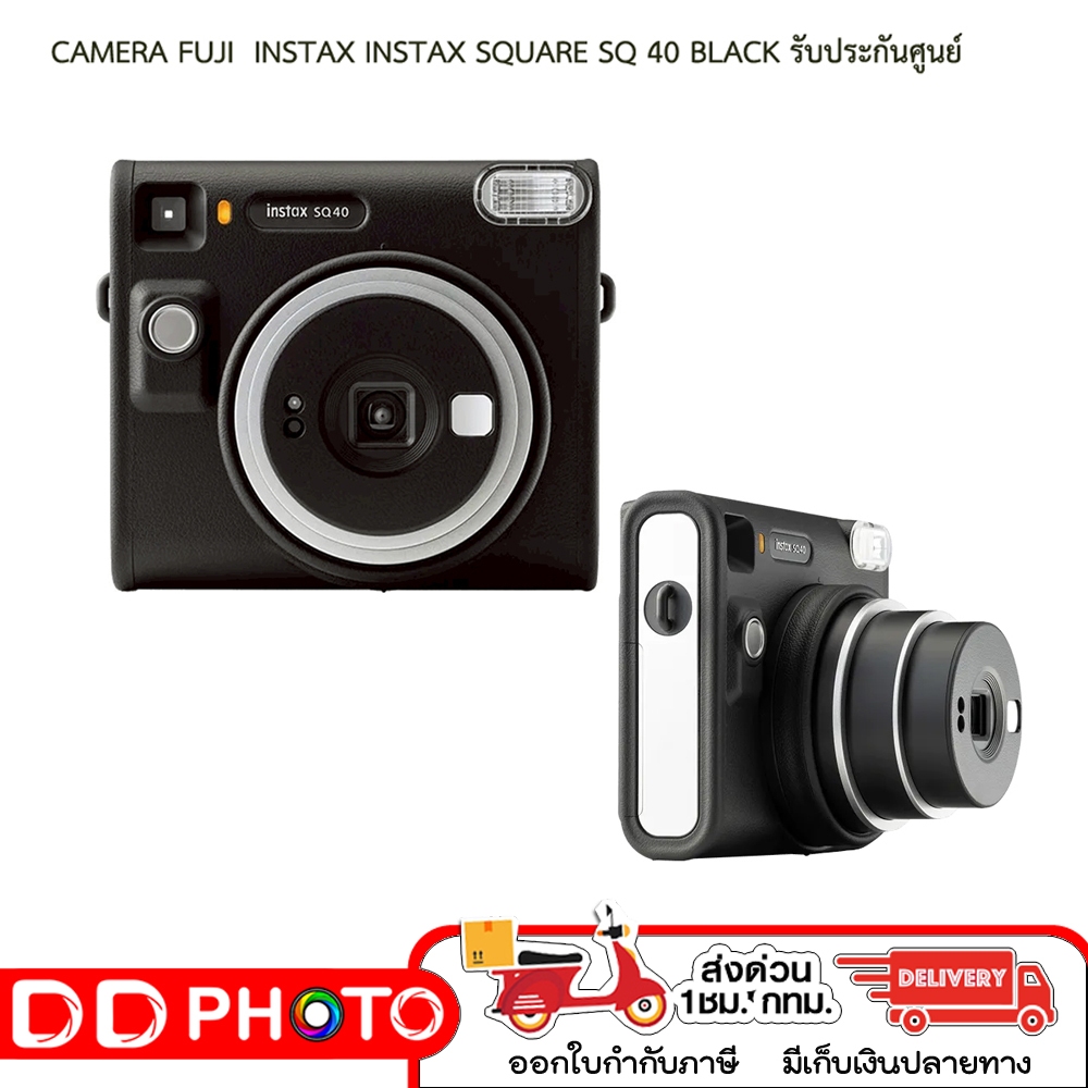 กล้อง CAMERA FUJI  INSTAX INSTAX SQUARE SQ 40 BLACK ปกศ. 1ปี