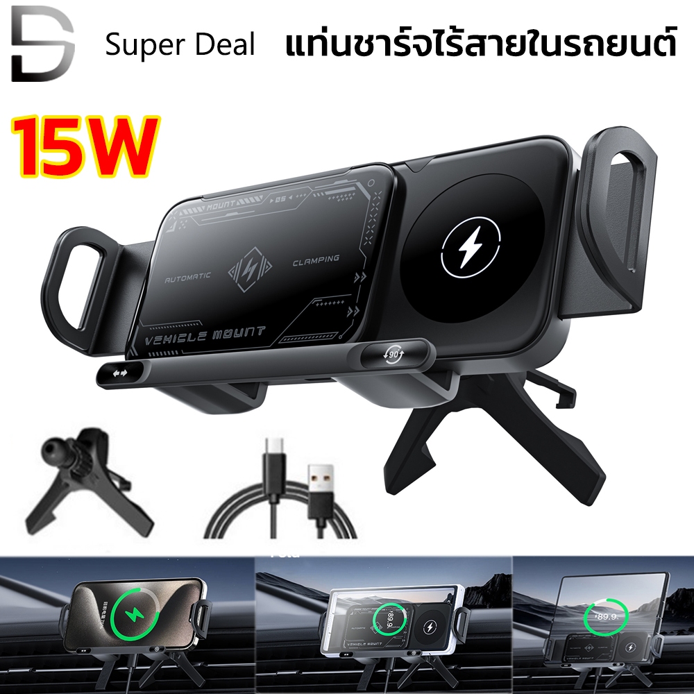 Car Wireless FastCharging Mobile Phone Touch หมุนขาตั้งสมาร์ท Fast Charger 15W Fast Charging