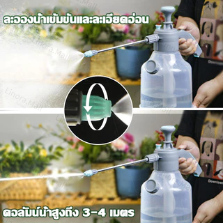 🔥อัพเกรด👍ถังพ่นน้ำ 3L กระบอกฉีดน้ำ ถังพ่นยา ถังฉีดยา พ่นโฟ กระบอกพ่นยา ถังพ่นปุ๋ย พ่นแอลกอฮอล์ ขวดพ่นยา เครืองพ่นยา