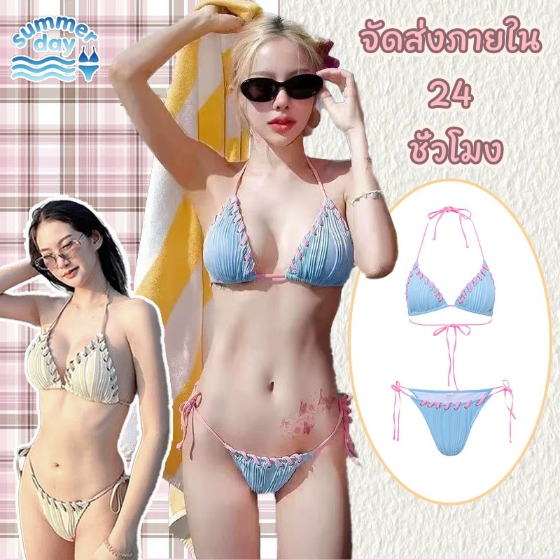 Summer Day  Sexy bikini สีน้ำเงิน/ขาวนวล ชุดว่ายน้ำ ชุดสองชิ้น สไตล์เกาหลี ผูกคอ โชว์หลัง ผ้าใส่สบาย ส่งไวจากไทย – โปรปัง