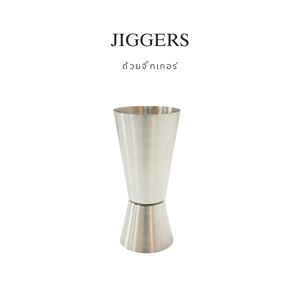 ถ้วยจิกเกอร์ JIGGERS 30 × 60 ml Measuring Cup ถ้วยผสมเครื่องดื่ม ผสมค็อกเทล ทำจากสแตนนเลส ทนทาน สะดว