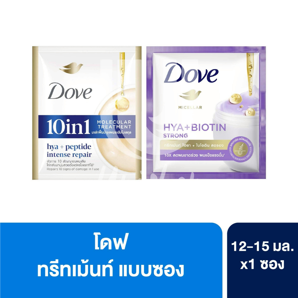 Dove โดฟ ไฮยา ทรีทเม้นท์ ขนาด 12 มล. 1 กล่องมี 6 ซอง