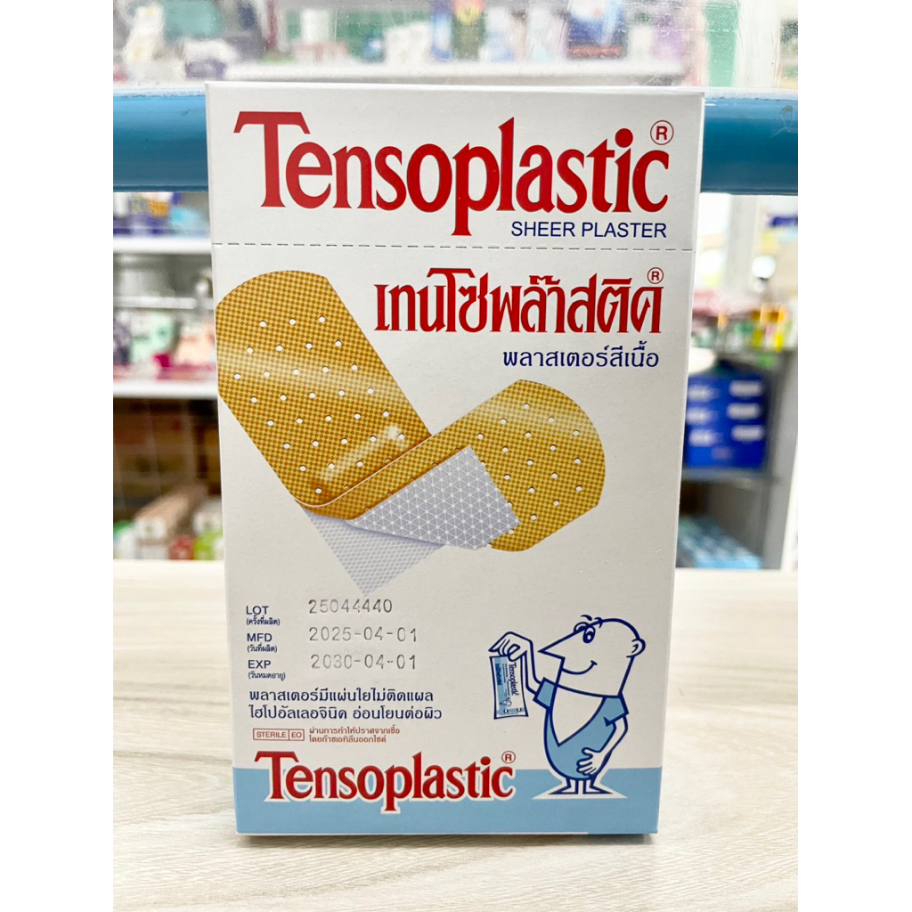 พลาสเตอร์สีเนื้อ TENSOPLASTIC ยกกล่อง 100 ชิ้น