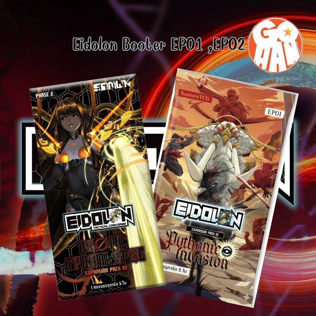 Eidolon EP01,EP02 แยกซองสุ่ม