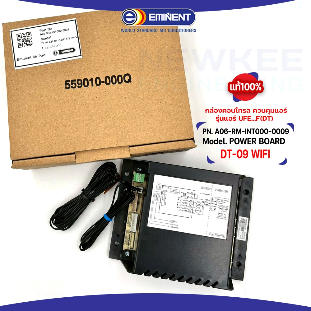 Eminent Power Board hộp điều khiển máy lạnh DT-09 mẫu UFEUFE36F UFE44FY UFE48F UF60SF UFE12FY Part No.A06-RM-INT000-0009