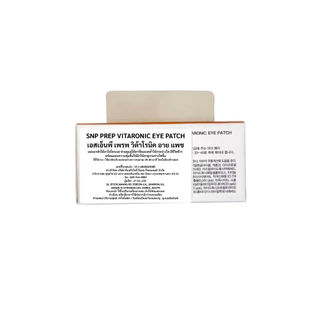 [มาส์กใต้ตา] SNP Eye Patch 24 ea : Cicaronic/Peptaronic/Vitaronic