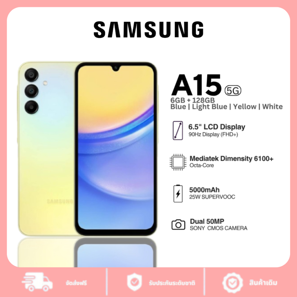 NEW Samsung Galaxy A15 5G (8GB+256GB) Dimensity 6100+ หน้าจอAMOLED 90Hz กล้อง50MP