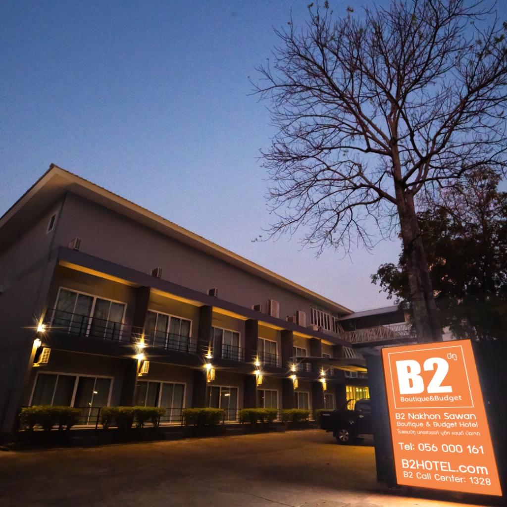 [Gift-Voucher] B2 Nakhon Sawan Boutique & Budget Hotel / นครสวรรค์ / ห้อง Superior