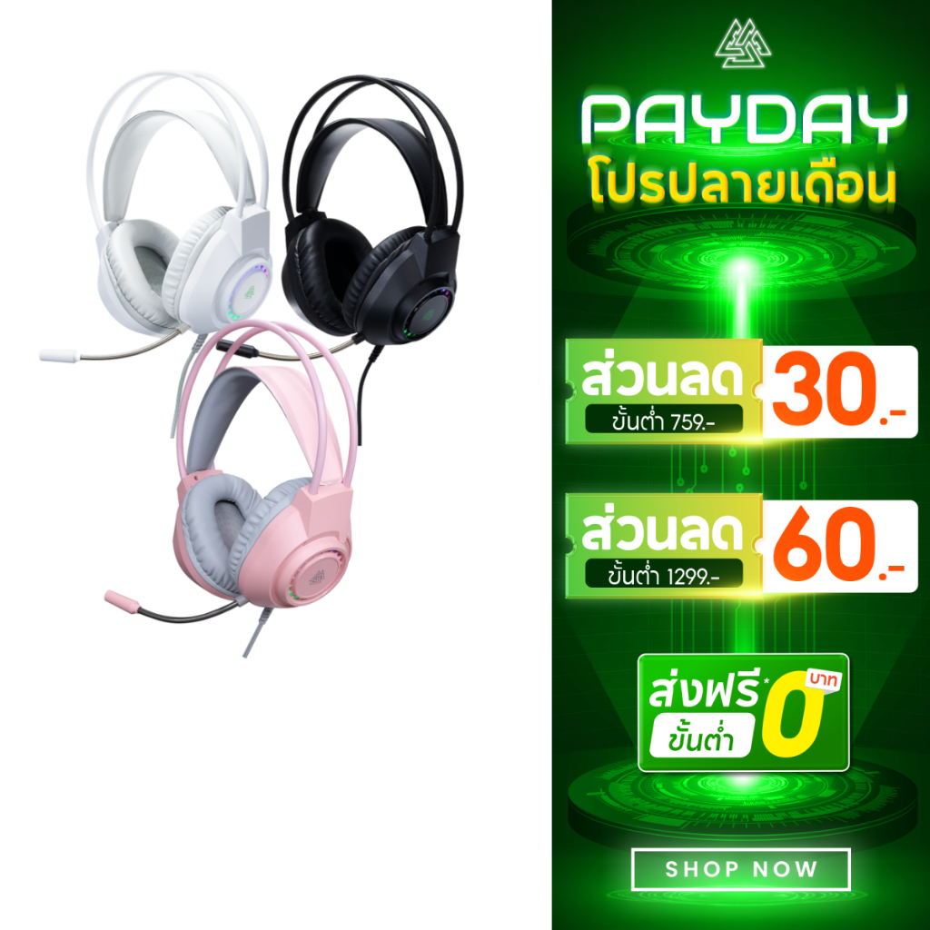 EGA LITE H106 หูฟังเกมมิ่ง Gaming Headset  รุ่นนี้เชื่อมต่อผ่านสาย USB + 2 Jack 3.5mm